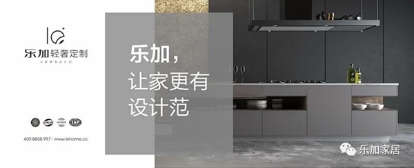 乐加轻奢专属定制中标1518万！