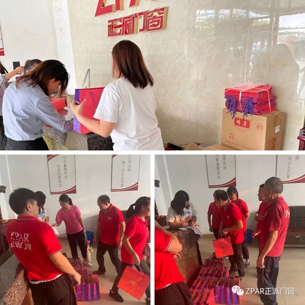正派门窗“迎中秋，共团圆”主题活动圆满结束