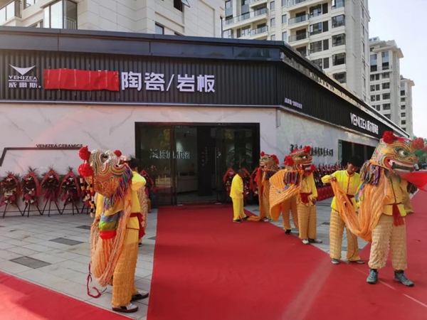 威尔斯陶瓷现代美学馆开业活动圆满收官！