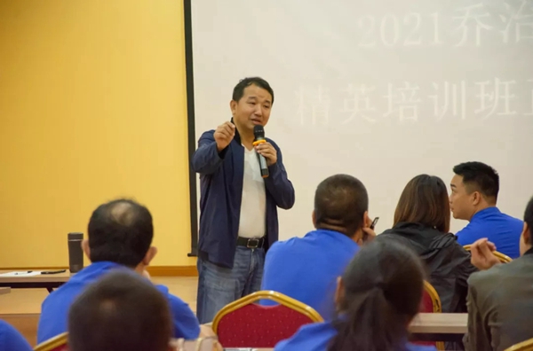 家由莱全屋定制：赋能共创 ▏乔治伯爵精英培训圆满成功