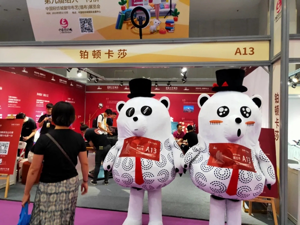 铂顿·卡莎墙布：柯桥展落幕，踏上辉煌新征程