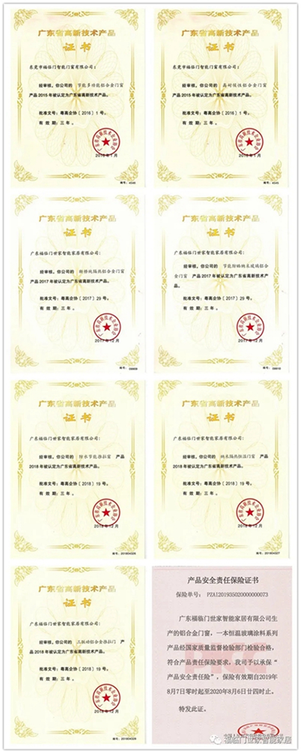 为什么那么多开过门窗店的老板选择加盟福临门世家门窗？