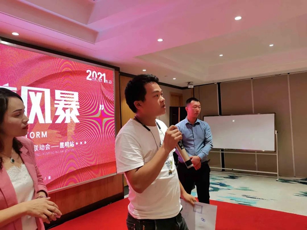 “朗于心·途共赢”朗途瓷砖2021年事业合伙人联动会昆明站，圆满收官！
