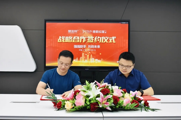 捷顺成隆门窗&慧亚网达成战略合作