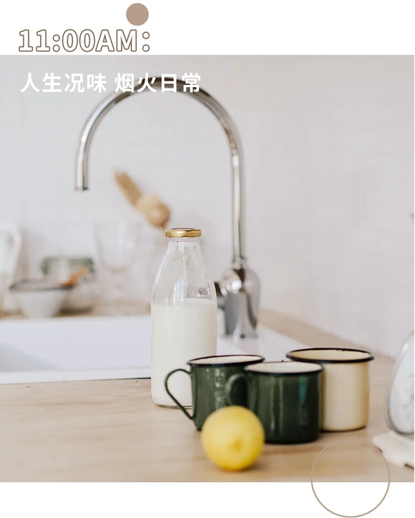 宏陶陶瓷：柴米油盐与精致生活，能有匹配满分的一天