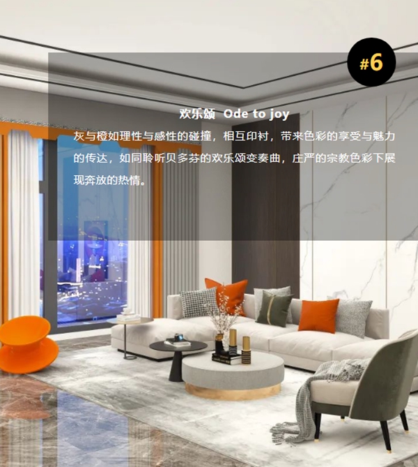 雅绣旗下小熊帘品【星辰-1】，打造新青年的时尚家