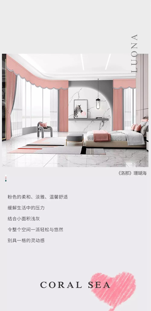 雅菲壁布AFART窗帘丨7号本-洛那
