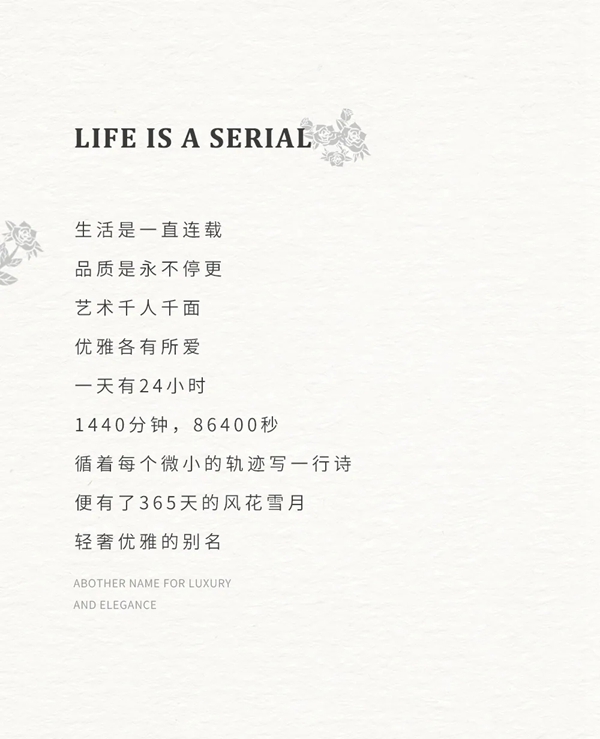 雅菲壁布AFART窗帘丨7号本-洛那