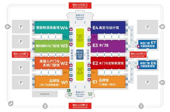 CIDE 2022第八届中国国际集成定制家居展览会暨第二十届中国国际门业展览会