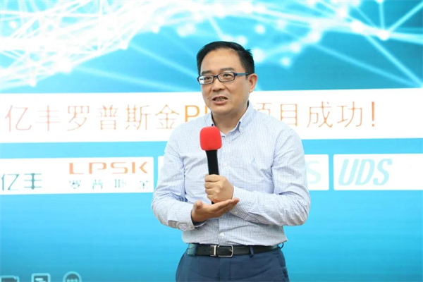 罗普斯金门窗PLM项目启动会顺利召开