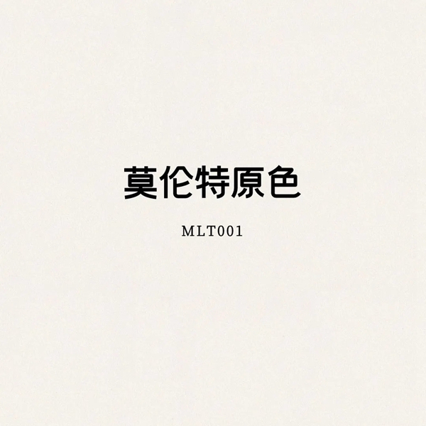 美涂士 | 莫伦特艺术漆，缔造精致典雅的纹理效果