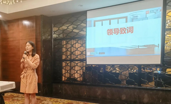 怡发门窗2021区域交流会江浙沪、华南、贵州、川渝站成功举办