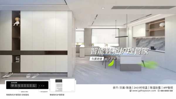 合生雅居全屋定制新推life智＋健康系统，为家居健康保驾护航！