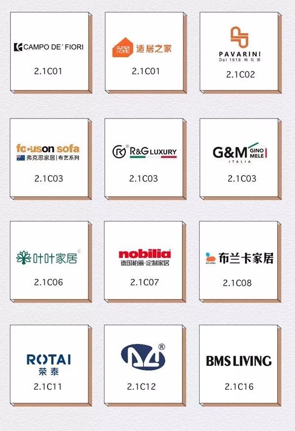 CIFF上海虹桥 | 软体豪华阵容重磅登台，汇聚千种美好生活提案！