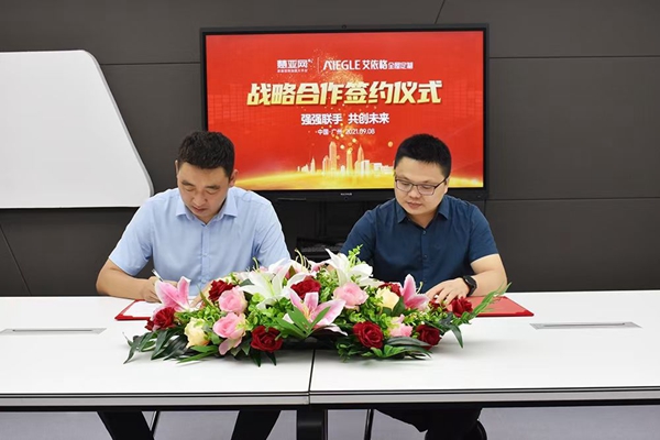艾依格全屋定制与慧亚网达成战略合作 创造佳绩 艾依格全屋定制与慧亚网达成战略合作 创造佳绩