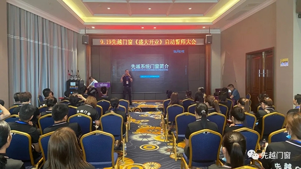 先越门窗广西来宾店开业活动圆满完成
