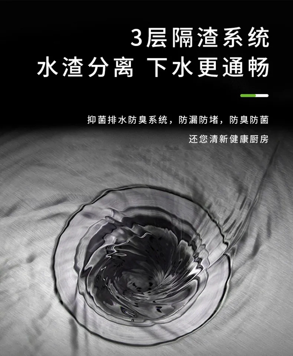 新品聚焦| 上派JJSS-03集成水槽，比你想象的更出色！