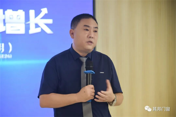 其邦门窗第26期新商特训营圆满落幕