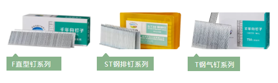 千年舟板材丨家装渠道产品选材要点，看完赶紧收藏！
