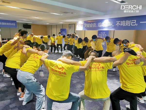 德技优品门窗2021全国新商培训会02期圆满落幕