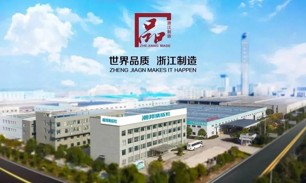 从《品质》到《中国品牌故事》， 潮邦集成灶凭什么如此受央视青睐？
