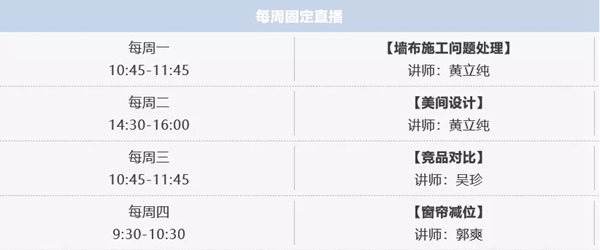 摩力克8月品牌动态精彩回顾