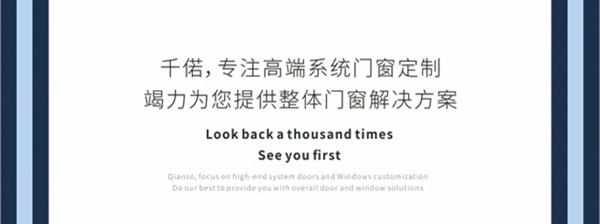 “2021中国门窗品质星势力榜”专家评审团走进千偌门窗