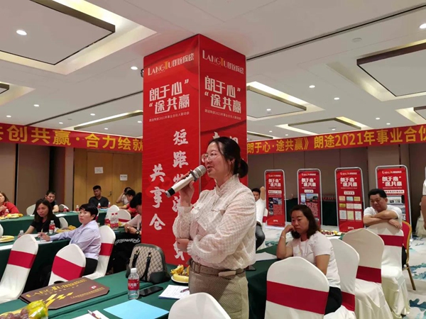“朗于心·途共赢”朗途瓷砖2021年事业合伙人联动会昆明站，圆满收官！