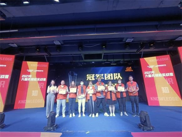 赋能终端，激活潜能 |【2021大服务赋能实战营】石家庄站圆满收官！