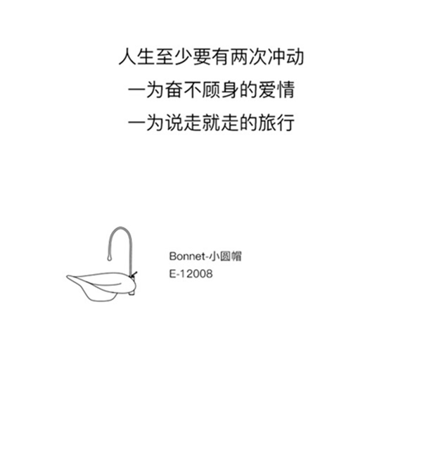 ELLAI宜来卫浴 | 我们一直在旅行