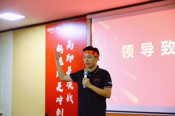 亿合门窗“百日冲刺,决战2021”全国巡回启动大会圆满结束