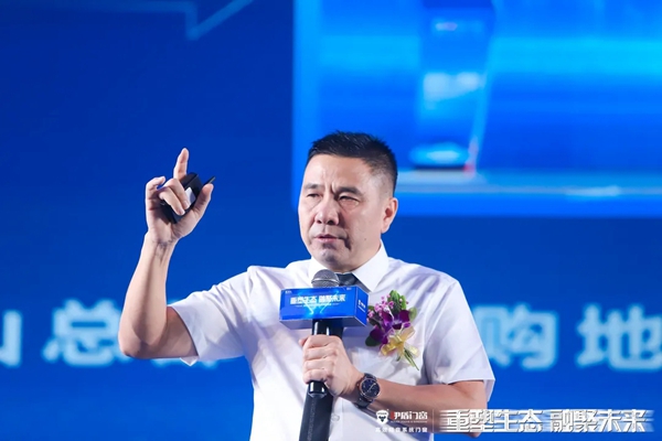 伊盾门窗2021经销商财富峰会圆满落幕