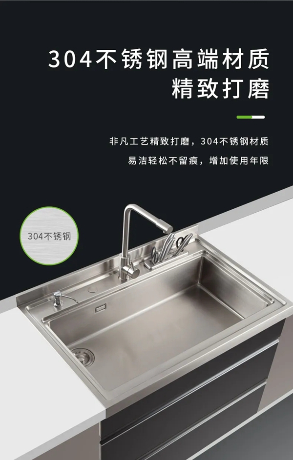 新品聚焦| 上派JJSS-03集成水槽，比你想象的更出色！