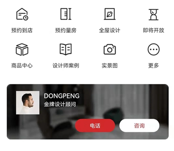正式上线 | 携手腾讯，东鹏陶瓷零售数字化转型突破