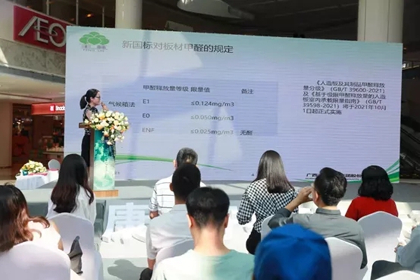 尚品宅配康净战略再升级：共建绿色人居 呵护儿童成长