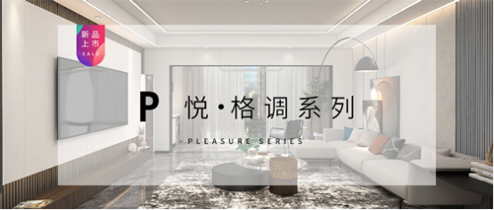 蓝姆特 | 设计家“PRO”时代 ，美化家居未来可期