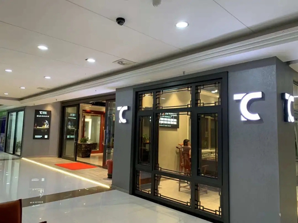 今天门窗武汉专卖店高雅气派，服务万千家庭！