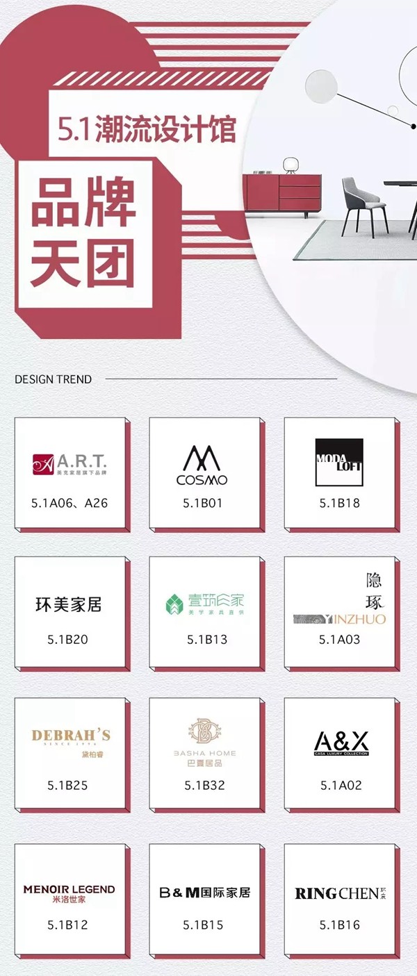 CIFF上海虹桥 | 设计品牌天团超前剧透，时尚大秀即将开启！