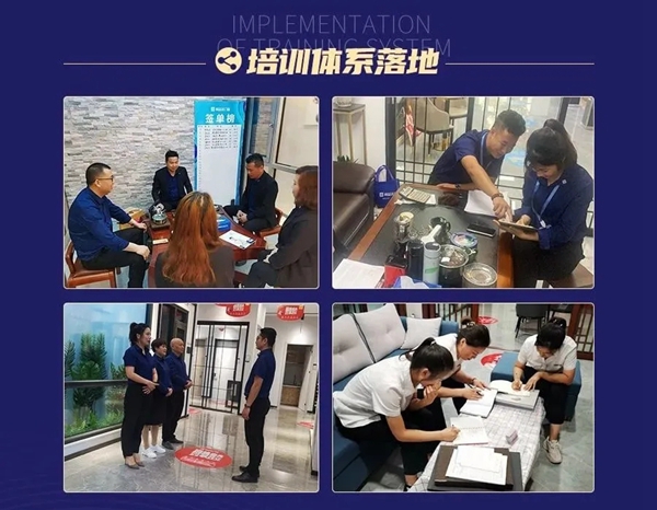 尚益达门窗|深耕人才培育，以智慧强势赋能终端
