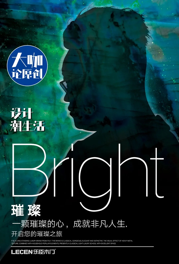 乐臣木门“莫兰迪”系列新品提前揭秘！