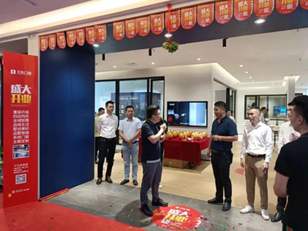 天东门窗：品墅高端系统门窗4.0形象店正式开业！