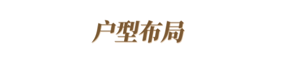 玛格全屋定制|这套146㎡美式轻奢，没想到装完效果这么惊艳！