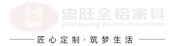 忠旺全铝家具招商加盟公告