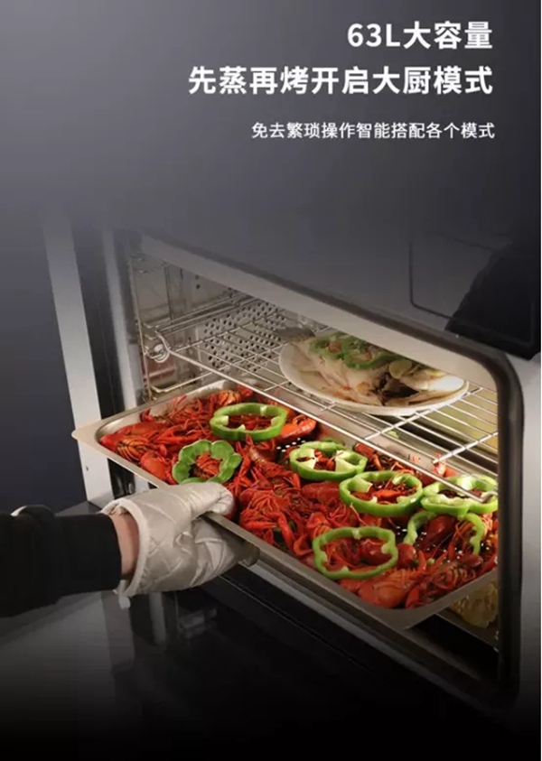 友邦集成灶以科技致不凡,语音控制呈现厨房理想形态