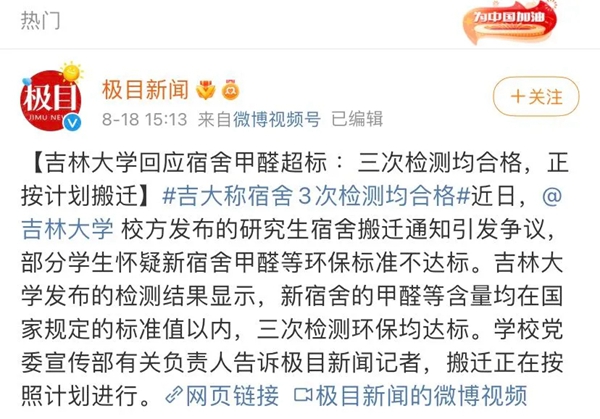 宣和钧釉：不可忽视的装修污染！