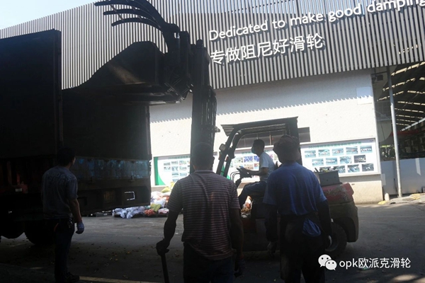欧派克五金的担当：召回并销毁近百万元泡水滑轮