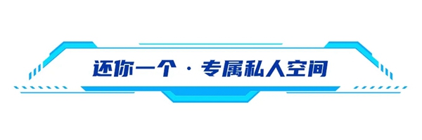 艺和高端门新品NEW，智能科技独占鳌头