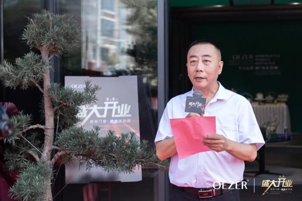 欧哲门窗新坐标，潮州体验馆盛大开业