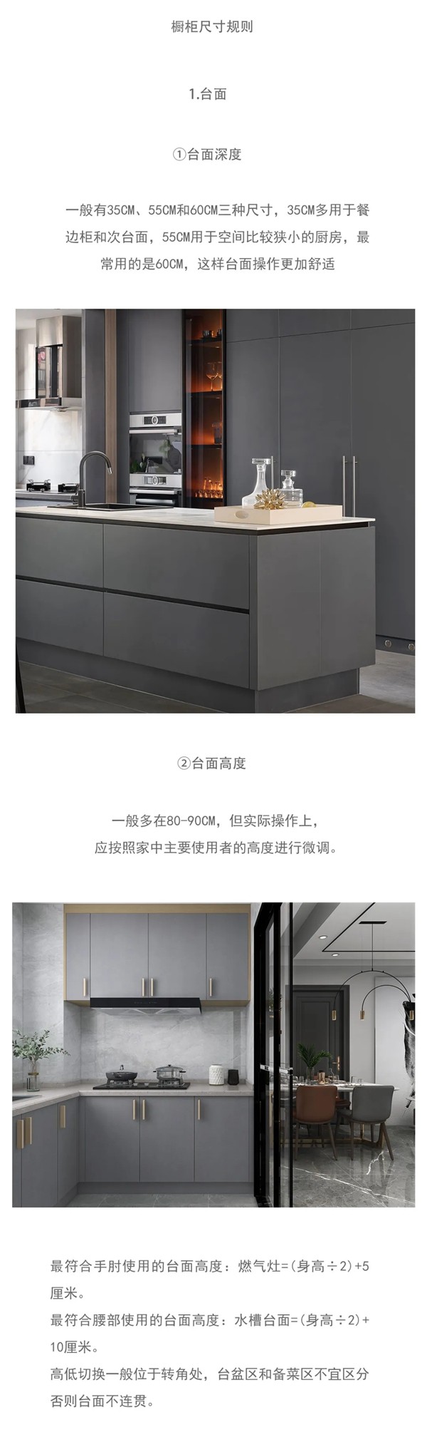 德瑞邦全屋定制|橱柜这样设计 用30年都没问题