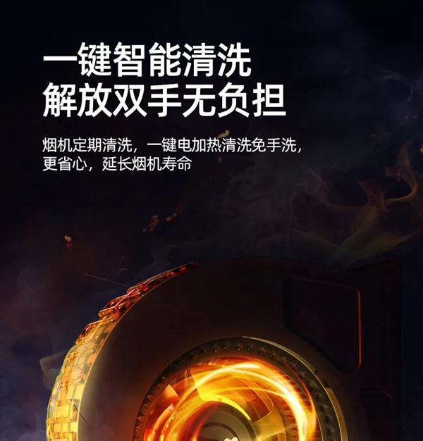 杰森集成灶：G5微蒸烤消一体集成灶 用N种细节造就不二之选
